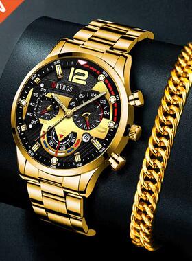 Luxury Mens Watches Male Gold Bracelet Stainless Steel Quart