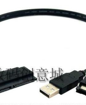 HDD eSATA +usb 5v to 7+15pin sata 0.5M 2.5