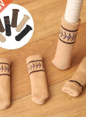4Pcs/Set High Elastic Knitted Table Chair Feet Leg Sock