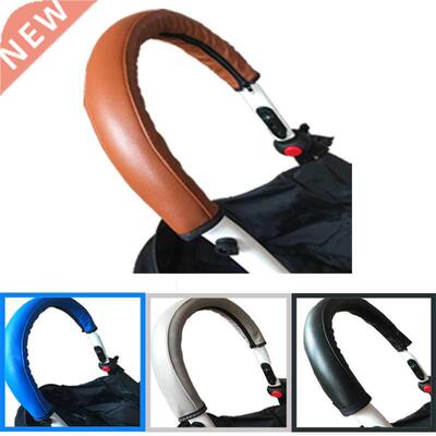 Baby stroller Handle PU Leather Pushchair Armrest Case Prote