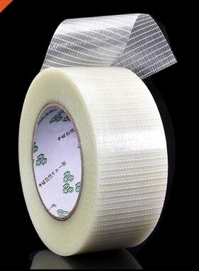 YX Glass Grid Fiber Tape Model Aircraft Fixed Strong Single