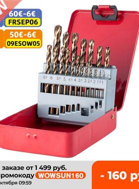 13/19/25pcs/box M35 Cobalt Drill Bit Set HSS-Co Jobber Lengt