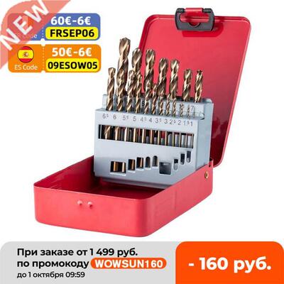 13/19/25pcs/box M35 Cobalt Drill Bit Set HSS-Co Jobber Lengt