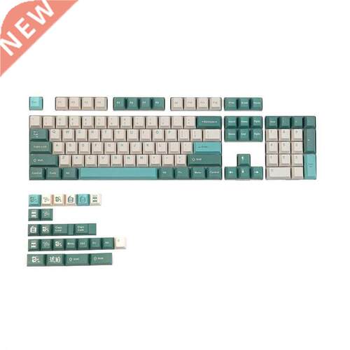 128 Keys New Amber Keycap PBT Dye Sublimation Mechanical Key