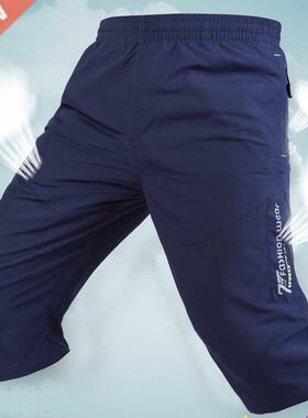 Size 7XL 8XL Men's Sport Pants Quick Dry Breathable 3/4 Capr