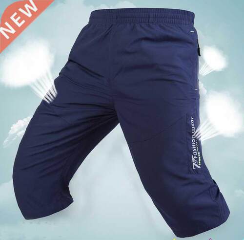 Size 7XL 8XL Men's Sport Pants Quick Dry Breathable 3/4 Capr