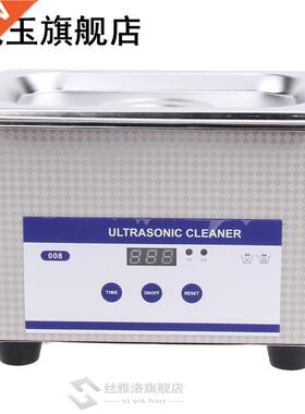 Mini Digital Ultrasonic Cleaner 800ml Tank Capacity Jewelry
