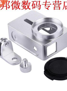 2 Metalen Frame Beschermhoes met 37mm Lensdop 2 4 K Action C