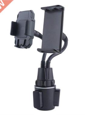 Adjustable Double Car Phone Holders Cup Mount Phone Stand fo