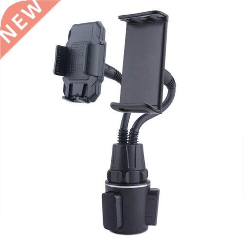 Adjustable Double Car Phone Holders Cup Mount Phone Stand fo