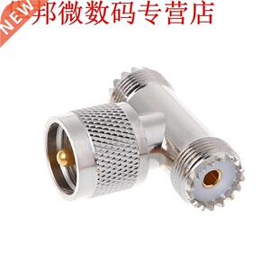 T Shape UHF Male PL259 To 2 UHF Female SO239 Triple RF Conne