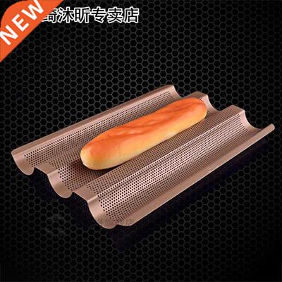 3 Slots Baguette Mold Pan Baking Tray Loaf Non Stick Kitchen