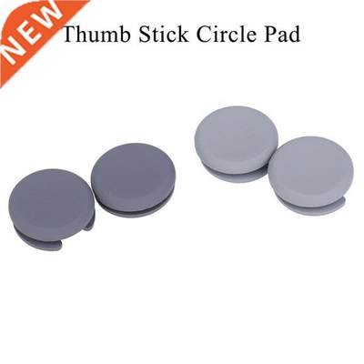 2Pcs /lot Replacement Joystick Thumb Stick Circle Pad For 3D