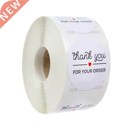 Thank You for Your Order Supporting My Business ers Seal Lab