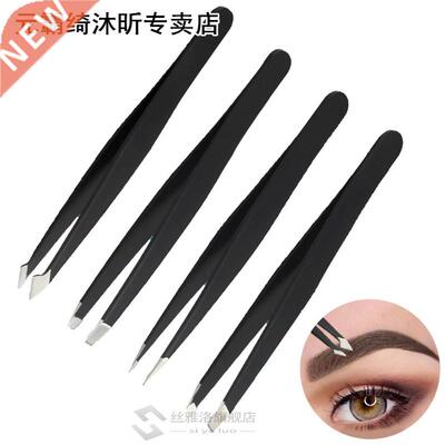 4 Piece Set Makeup Tool Tweezer Rust-free Eyebrow Pliers Ti