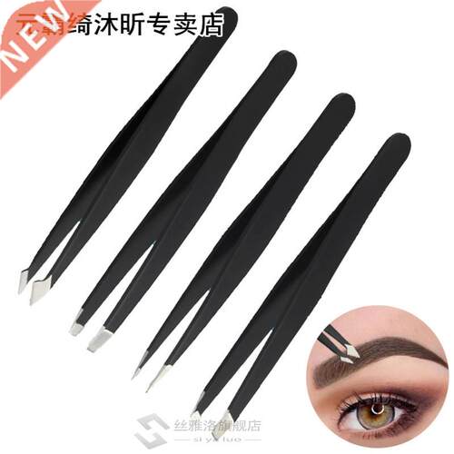 4 Piece Set Makeup Tool Tweezer Rust-free Eyebrow Pliers Ti