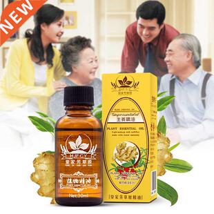 30ml 100% Natural Plant Therapy Lymphatic Drainage Ginger