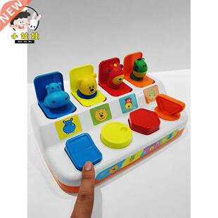 弹出式玩具躲猫猫开关盒宝藏盒按键弹弹乐吃惊盒宝宝早教益智游戏