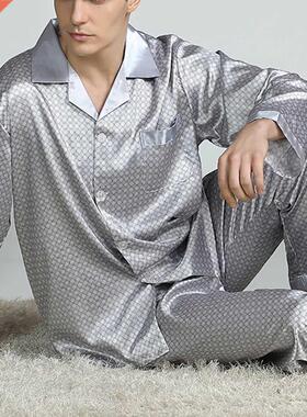 Puimentiu Mens Stin Silk Pjm Sets Pjms Men Sleepwer