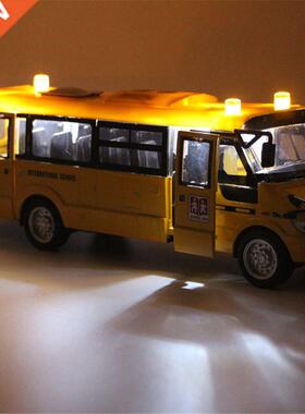 School Bus Toy De Cast Vehcles Yellow Large Alloy Pull Bac