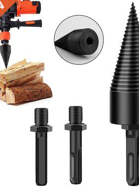Firewood Chop Machine Drill Wood Reamer Punch Bit For Split