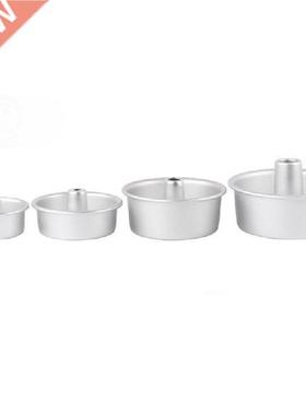 5/7/8/10 Inch Aluminum Alloy Chiffon Cake Pan Hollow
