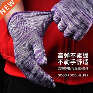 2021 protective o gloves labor insurance tFhin section wear