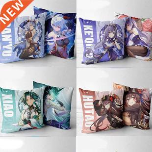 45*45cm Pillow case Genshin Impact Cosplay Cushion Cover Dou