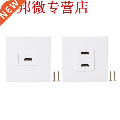 86 Type Wall Panel Socket HDMI High Definition Digital TV Ne