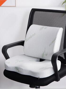 2 In 1 Bamboo Fiber Memory Foam Seat Cuion Back Cuion Sl