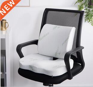 2 In 1 Bamboo Fiber Memory Foam Seat Cuion Back Cuion Sl