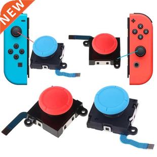 3D Analog Joystick Thumb Sticks Sensor Replacements for nint
