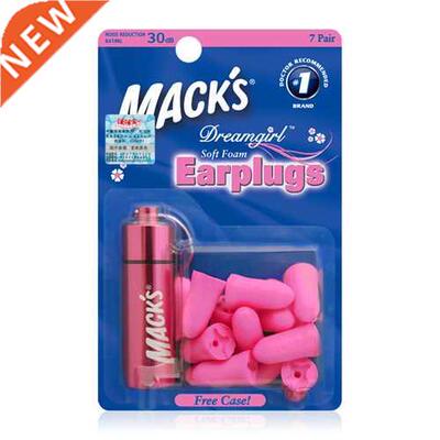 New Arrival 7pairs Professional Macks Foam Earplugs Washabl