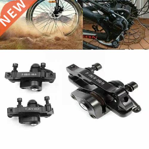 Bolids Bb8 Bicycle Disc Brake Black Aluminum Alloy 140-160