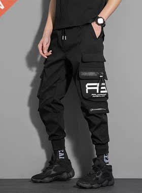 Streetwear Men's Harem Pants Side Pockets Ankle-Leng