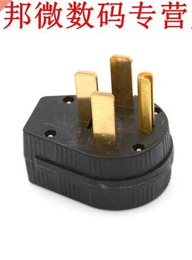 50A 125 V Straight Blade Hoek Vier Pin US Plug NEMA 14-50 P