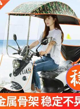 new electric motorcycle block transparent battery car rain