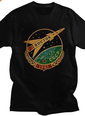 Vintage CCCP Soviet Union Vostok T Shirt Men Cotton 1961 Ga