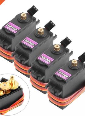Hot sale 4PCS/lot 13KG 15KG Servos Digital MG995 MG996 Servo