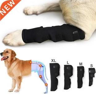 2pcs/lot Pet Knee Pads Dog Kneepad Straps Leg Hock Joint