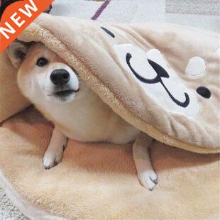 Creative Dorayaki Pet House Kennel Shiba Inu Warm Soft Nest