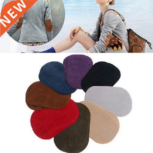 HENGHOME 2pcs/lot round Iron On Patches Repair Elbow Knee