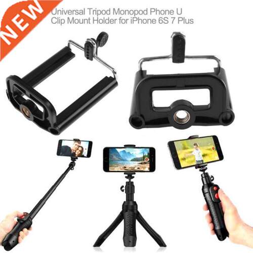 ALLOYSEED Universal Mobile Phone Selfie Clip Clamp Holder St