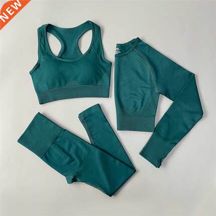 2/3/4pcs Seamless Yoga Set Women Gym Clothes Sportswear Yoga