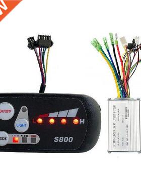 Electric Bike LED Motor Speed Controller Set Waterproof