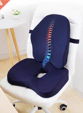 Memory Foam Seat Cushion Orthopedic Pillow Coccyx Office Cha
