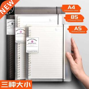 loose-leaf notebook活页本b5 a4 binder笔记本grid dotted book