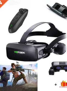2022 New VR Virtual Reality 3D Glasses Stereo Headset Helmet