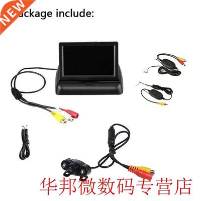 Car 4.3 Inch Folding Display + Wireless + Long License Plate
