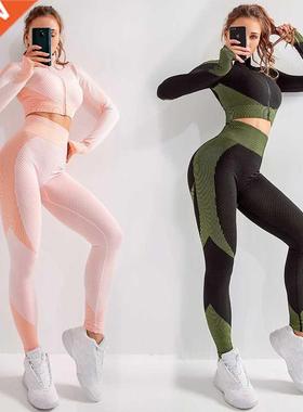 Push Up Fitness Sport Suit Seamless Women Yoga Set Long Slee